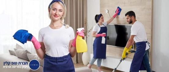 קרדיט תמונה יח"צ