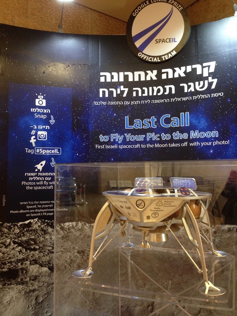 דגם החללית הישראלית הראשונה לירח של SpaceIL הוצב בנתב"ג