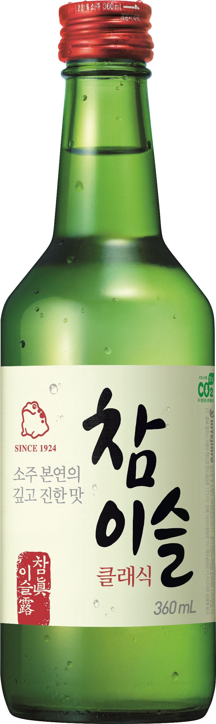 המשקה המסורתי הדרום קוריאני "סוג'ו", ובירה HITE. צילום: יח"צ