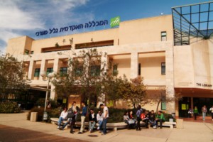 western_galilee_college_small