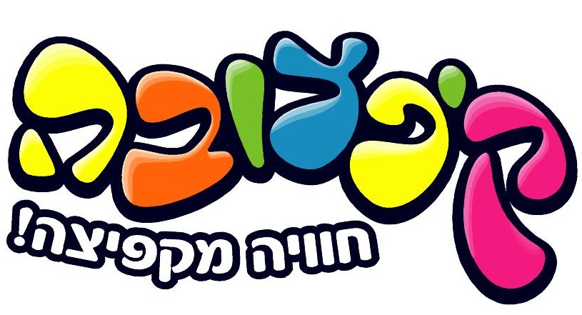 kifzuba_logo
