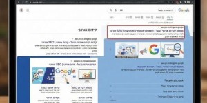 למה עסק שלא משקיע ב-SEO מקצועי נשאר מאחור?