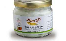 חדש: שמן קוקוס אורגני בכבישה קרה - טבעוני צילום – חברת תבואות
