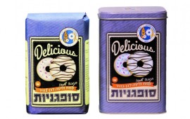 לחג החנוכה: קמח חיטה לבן בהיר באריזה מעוצבת וחגיגית אריזת קמח וקופסת פח בעיצוב חגיגי לחג החנוכה (צילום:מנחם גרייבסקי)
