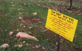 כפר קאסם: מסיג גבול שבנה שלד מבנה על האדמות הציבוריות נאלץ לפנות את הקרקע