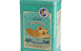 לחג פורים: קופסת פח מעוצבת לאחסון קמח, שמתאימה למשלוח מנות חגיגי קופסה מעוצבת לפורים - הטחנות הגדולות (צילום: מנחם גרייבסקי)