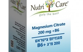 כמוסות מגנזיום ציטראט בשילוב ויטמין 6B, להעשרת התזונה היומית במינרל החיוני מגנזיום ציטראט עם B6 - נוטרי קר