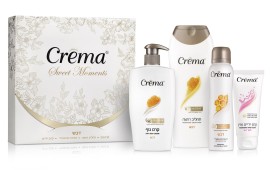 לכבוד החגים: מארזי טיפוח ב-50 שקל בלבד באתר הפארם bela