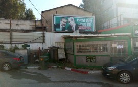 ארגון "זזים" בקמפיין הקורא למנדלבליט להשעות עצמו מחקירות נתניהו קמפיין של