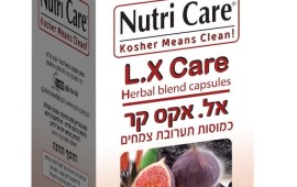 סובלים מהמצות? נוטרי-קר מציגה פורמולה צמחית "אל.אקס קר" לעידוד פעילות מעיים צילום: יח