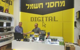 נפתחה חנות נוספת לרשת מחסני חשמל דיגיטל 'ישפרו פלאנט' בבאר שבע צילום: יח
