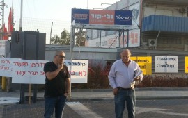 עובדי תדיראן מערכות חוסמים את הכניסה למפעל לספקים צילום: יח