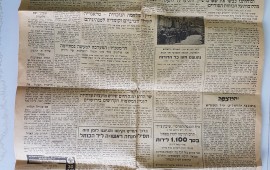 תערוכה חדשה ברובע היהודי בירושלים ב יום העצמאות 2.5 הכניסה ללא תשלום בתערוכה: סמלים מעצבים זיכרון