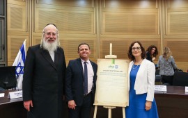 השקת שדולת אורח חיים בריא בכנסת - נלחמים על הבריאות של אזרחי ישראל ליצמן: