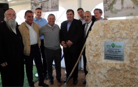 הסטוריה בנגב - שר הבריאות ליצמן יבנה בי"ח שיקומי יו