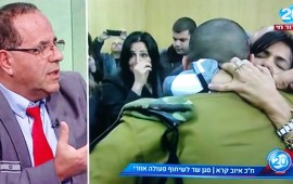 חה"כ איוב קרא על הרשעת אזריה: החלטה אומללה סגן השר לשתפ