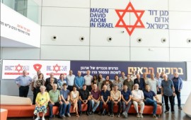 עשרות ראשי הלשכות הדו-לאומיות ונציגי משרדי הממשלה ביקרו בקריית מד"א ברמלה ונחשפו למוקד 101 ראשי וחברי הלשכות הדו-לאומיות בביקור בקריית מגן דוד אדום ברמלה. צילום: אלירן אביטל