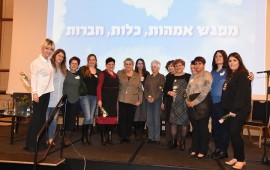נחמה ריבלין לאלמנות צה''ל: ''החברה מצפה מכן להסתגר, זכותכן לבחור אחרת'' מימין לשמאל: איה שמאי חברתו של רב סרן חגי ביבי ז
