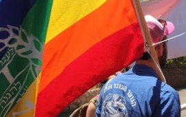 לזכר שירה בנקי: הנוע''ל יקיימו פעילות מיוחדת נגד הומופוביה מצעד הגאווה. צילום: הנוער העובד והלומד