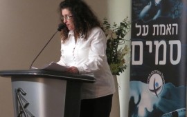 עמותת "ישראל אומרת לא לסמים" ציינה את יום הבריאות הבינלאומי צילום באדיבות: עמותת