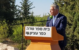 לפיד בטקס הנחת אבן פינה לשכונת "היובל" בכפר עציון: "למדינת ישראל שמורה הזכות לקבוע בעצמה את גבולותיה" יו