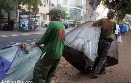 מחר : האוהלים חוזרים לרוטשילד