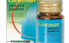 גינקוזאן – כמוסות טבעיות לשיפור כושר הריכוז והזיכרון Gincosan_copy_