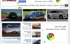 חדש ברשת: מגזין הרכב מבוסס הוידאו cartube.co.il cartube