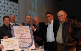 הסיוט השני של אשר גרינבאום degel