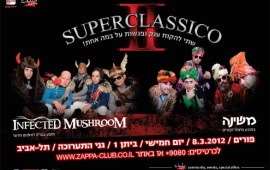 אינפקטד מאשרום ומשינה מוציאות גירסה חדשה ל"עתיד מתוק" - בדרך להופעה משותפת