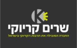 איך להפוך את מסיבת חג הפורים לערב מהנה ומוצלח? alt