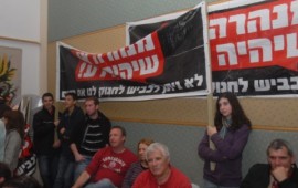 תושבי הצפון יוצאים למאבק נגד הזרוע המזרחית של כביש 6