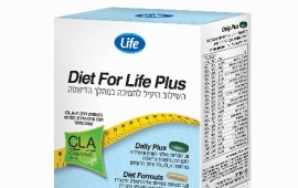 מאיה ישעיהו תחשוף גזרה חדשה בקמפיין לדיאטה של סופר פארם