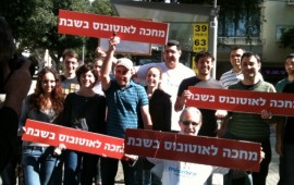 שלי יחימוביץ' נגד תחבורה ציבורית בשבת - ונגד הרוב הדומם/ אייל אקרמן