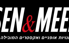 מרתון המכירות השנתי ברוזן ומינץ חוזר - הזדמנות אחרונה __copy_copy_copy_copy_copy_copy_copy_copy_copy