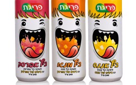 ביץ והחתיכות משתלטים על העיר