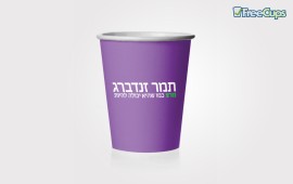 כמו אובמה tamar_cup_sample