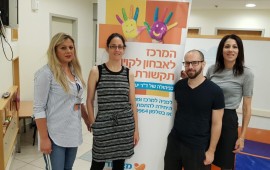 ייחודי במאוחדת, לראשונה בישראל: יחידה לאבחון ילדים המציגים קשיי תקשורת בגילאי 6-18 צוות היחידה לאבחון ילדים המציגים קשיי תקשורת בגילאי 6-18