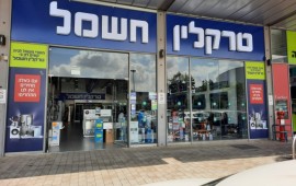 עובדי רשת החשמל הוותיקה במדינה התאגדו בהסתדרות הלאומית טרקלין חשמל